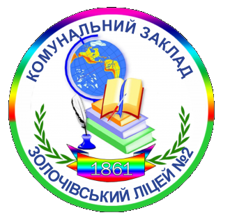 /Files/images/лицей2 ориг.png