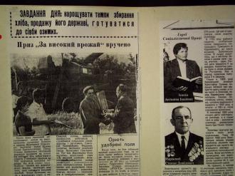 /Files/images/наріжний.jpg