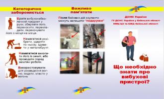 /Files/images/tsivlniy_zahist_2023/Без_імені14 (1).jpg