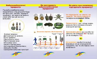 /Files/images/tsivlniy_zahist_2023/Без_імені15.jpg
