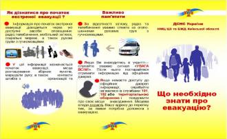 /Files/images/tsivlniy_zahist_2023/Без_імені4 (1).jpg