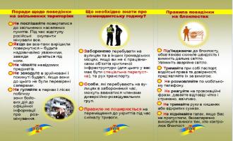 /Files/images/tsivlniy_zahist_2023/Без_імені7 (2).jpg